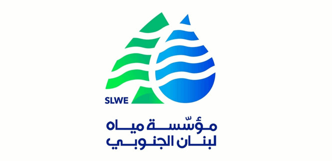 بيان من "مياه الجنوب" إلى المشتركين.. ماذا فيه؟