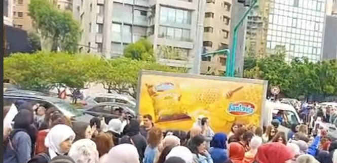 اعتصام لأساتذة التعليم الأساسي امام وزارة التربية