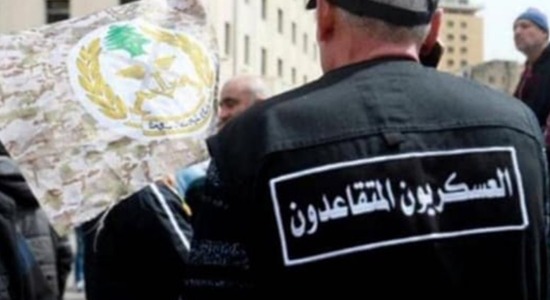 حراك المتقاعدين العسكريين يهدد: سنقطع الطرق ونشلّ المؤسسات!