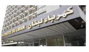 "مشروع فاشل"... نقابة عمال كهرباء لبنان: اوقفوا خردقة القوانين