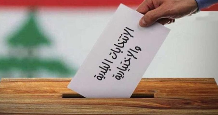 كم بلغ عدد المرشحين لانتخابات المجالس البلدية في قضاء النبطية؟