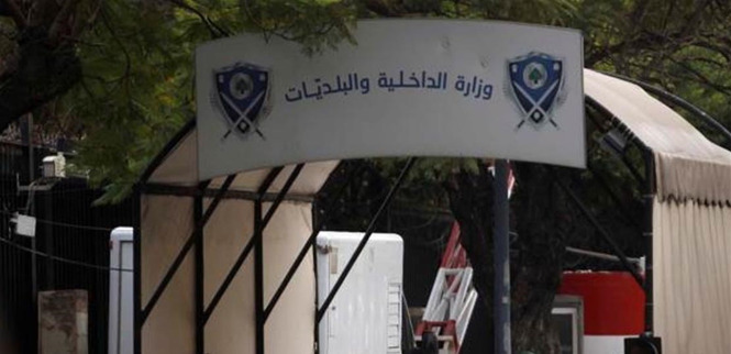 12 شكوى حول رشى انتخابية في عدد من مناطق محافظة جبل لبنان
