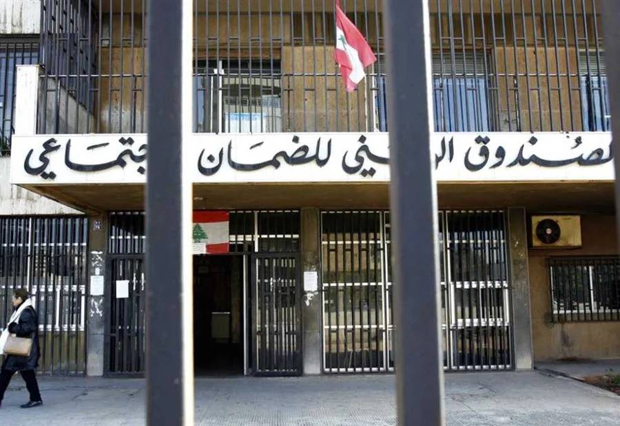 "الضمان الاجتماعي" يواصل تسديد مستحقات المستشفيات