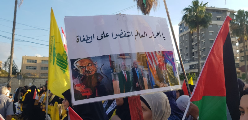 "الحزب" ينظم وقفة غضب حاشدة في صيدا نصرة للشعب الفلسطيني ومقاومته في غزة