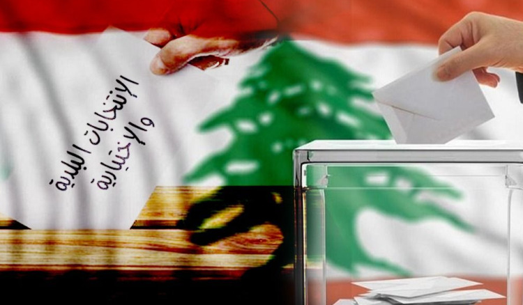 بالصورة - وزارة الداخليّة تنشر أرقام يوم الاقتراع الأوّل