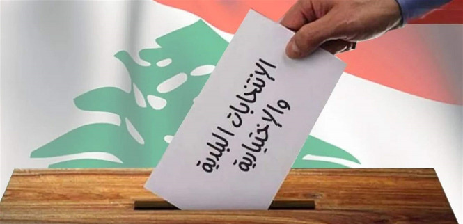 إقفال باب الترشح للانتخابات في البقاع... إليكم عدد المرشحين!