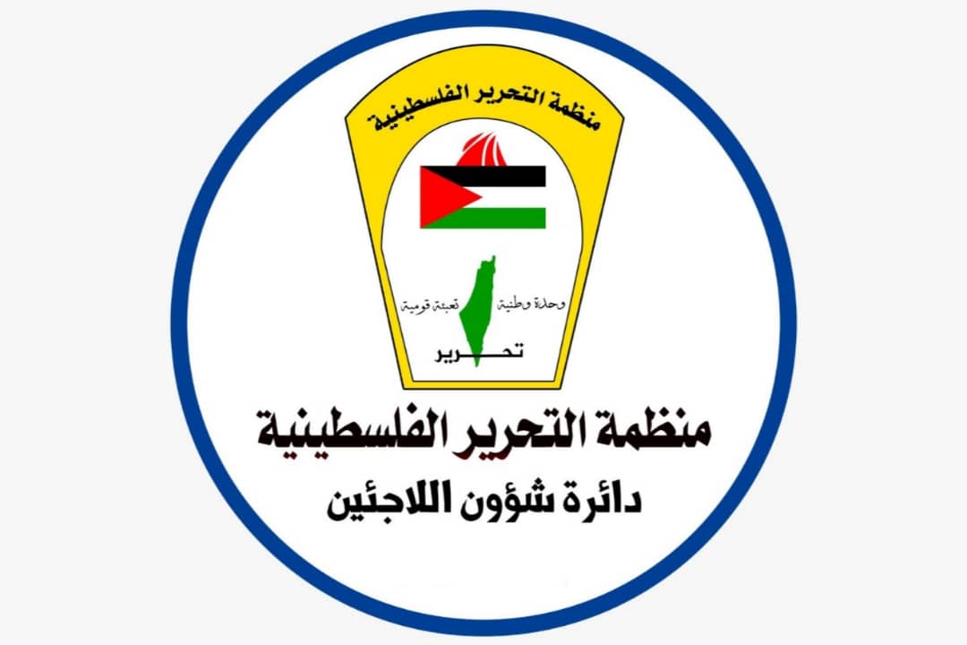 "شؤون اللاجئين": خطة "إسرائيل" لإيصال المساعدات لقطاع غزة خطوة لتكريس احتلاله وإنهاء عمل "الأونروا"