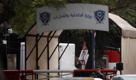 بشأن الإنتخابات البلدية.. سلسلة قرارات من "الداخلية"