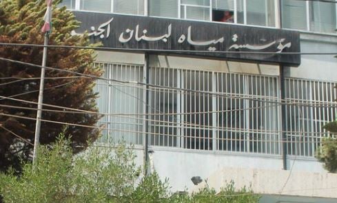 "لترشيد الاستهلاك"... تحذيرٌ من مؤسسة مياه لبنان الجنوبي