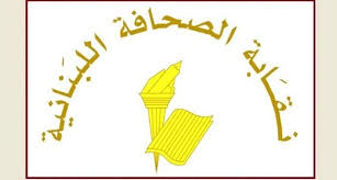 دعوة من "اللقاء التشاوري للنخب".. استكمال الحوار حول "خطاب القسم"!