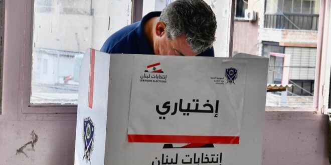 تعديل قرارين يتعلقان بالانتخابات في عدة محافظات