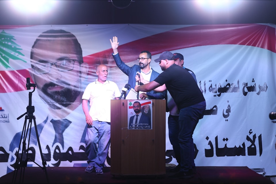 كاتب عدل صيدا محي الدين طرحة يعلن ترشحه للإنتخابات البلدية