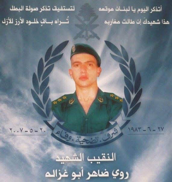 "20 أيار" أختُ شهيدٍ... والحزنُ أسمى ألقابي
