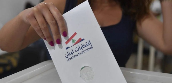 "الانتخابات" تُستأنف غدًا بجولتها الرابعة... وجزين في قلب "المعركة الحاسمة"