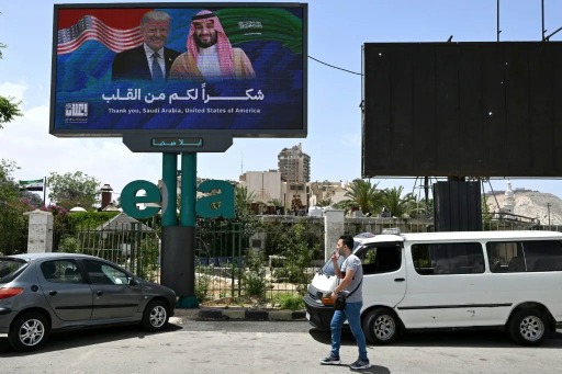سوريا ترحب بقرار رفع العقوبات الأميركية وتعتبره "خطوة إيجابية"