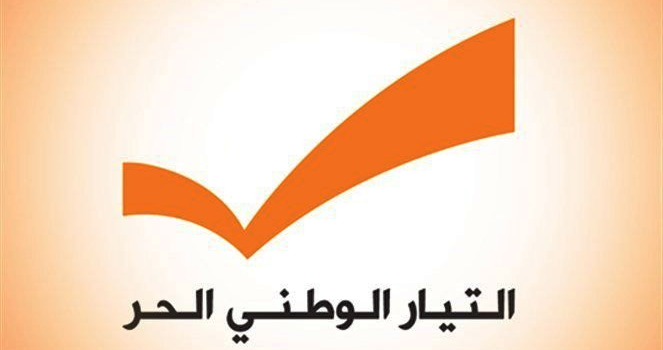 " الوطني الحرّ": لن نسمح لأي جهة بمحاولة وضع اليد على جزين