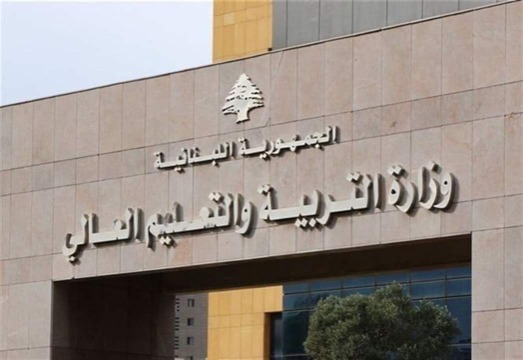 فضيحة تربوية تهزّ لبنان.. إلغاء مشروع دعم مجاني وظهور أنشطة مشبوهة في ثانوية رسمية