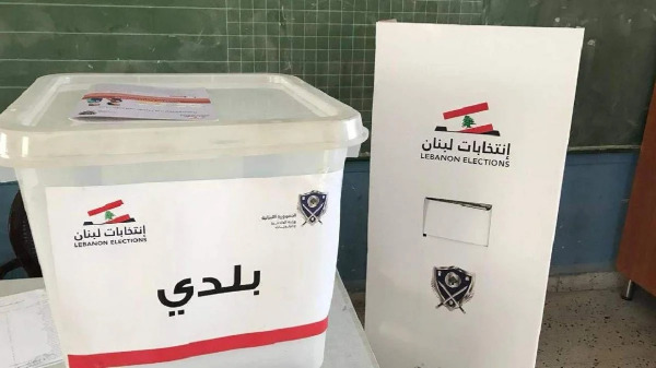 صدور نتائج الانتخابات البلدية والاختيارية في النبطية