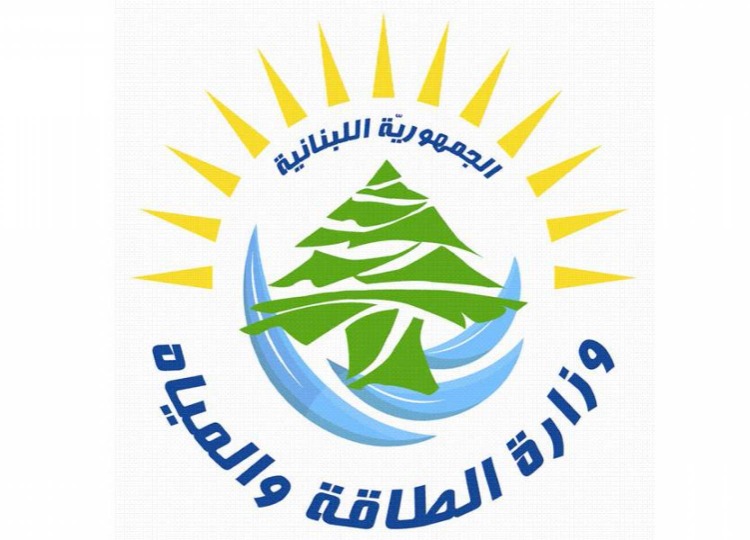 تسعيرة المولدات الخاصة في أيار 2025