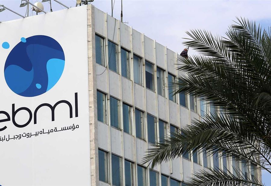 تقسيط وإعفاءات: قرارات جديدة من مؤسسة مياه بيروت وجبل لبنان
