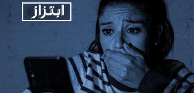 هدّدها بنشر فيديوهات حميمة لها مع خطيبها.. وهذا ما حصل!