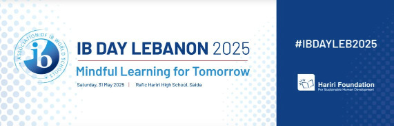 "يوم البكالوريا الدولية في لبنان" غداً السبت في ثانوية رفيق الحريري تحت شعار "التعليم الواعي من أجل الغد"
