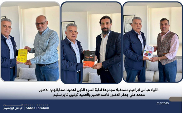اللواء إبراهيم يستقبل أعضاء من "مجموعة إدارة التنوع" قدموا له نسخا من إصداراتهم