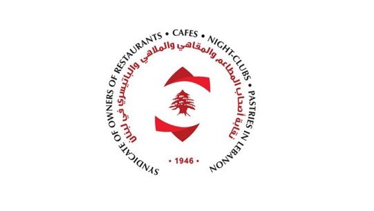نقابة المطاعم تعلن جهوزية قطاع الضيافة في موسم الصيف