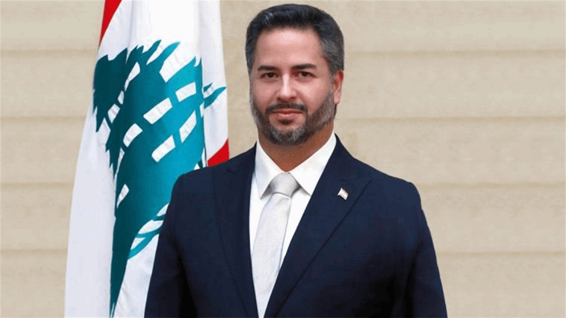 أمين سلام أول "موقوف" برتبة "وزير"