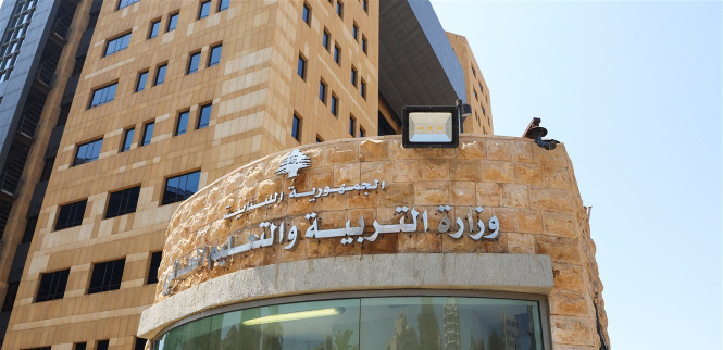 بشأن عدد أيام التدريس... توضيح من وزارة التربية