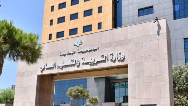 إليكم موعد صدور نتائج الامتحانات الرسمية لشهادة الثانوية العامة بفروعها الاربعة!