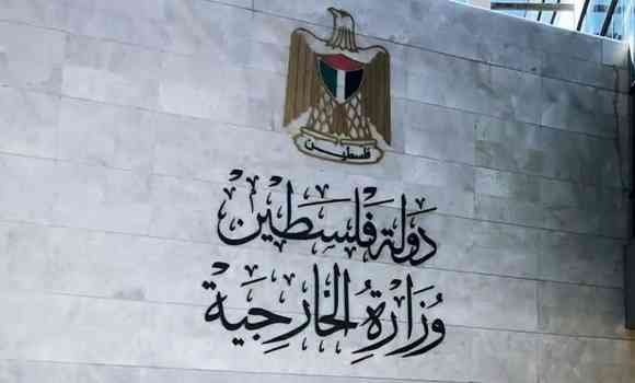 الخارجية الفلسطينية: اقتحامات المسؤولين الإسرائيليين للضفة تقويض ممنهج لحل الدولتين
