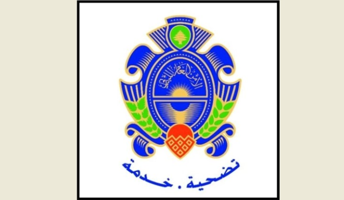 الأمن العام ينحني أمام الشهداء: "أنتم حدودنا حين تتراجع الجغرافيا