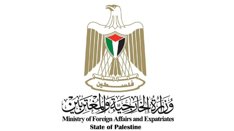 وزارة الخارجية والمغتربين الفلسطينية تقدم تعازيها  باستشهاد عناصر الجيش اللبناني