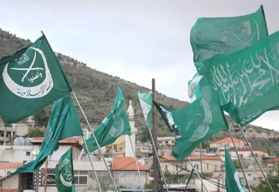 بيان توضيحي من "الجماعة الإسلامية"... ماذا جاء فيه؟