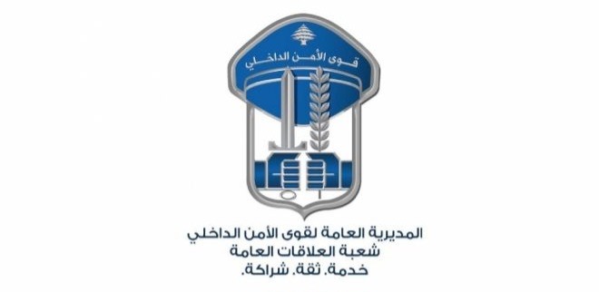 هل خُطفت 40 فتاة في لبنان؟ الأمن يوضح والناس تترقّب