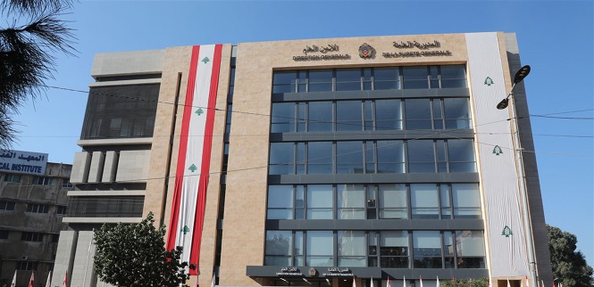 عن قضية مغادرة مطلوب عبر المطار.. بيانٌ من الأمن العام