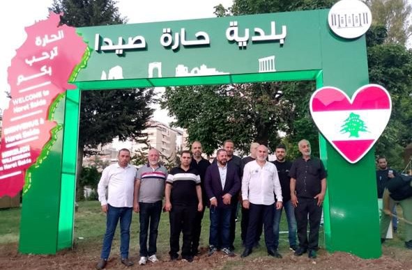 شكر لجهود بلدية حارة صيدا على تنظيف وتجميل شوارع البلدة والجوار