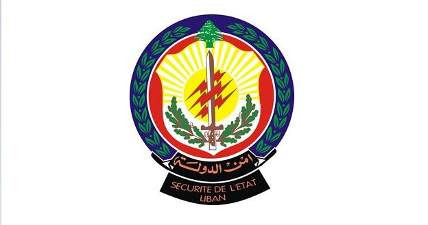 امن الدولة يوقف موظف جمرك في كسروان بتهمة سرقة الكهرباء وبيعها