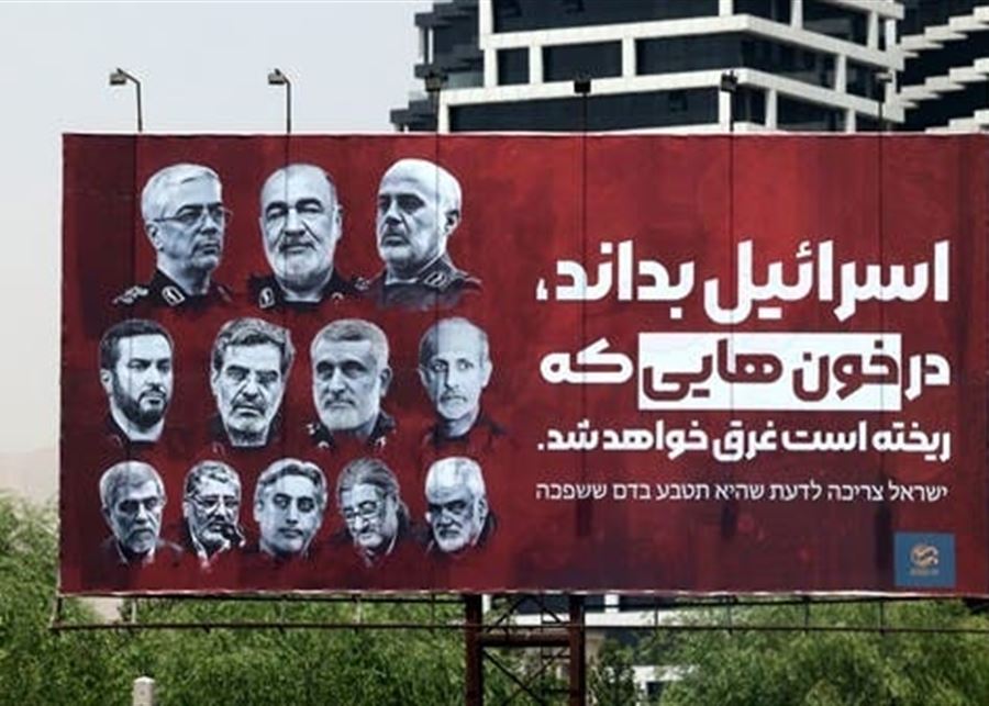 مسؤول إيراني يتهم روسيا: زودت "إسرائيل" بمعلومات عنا