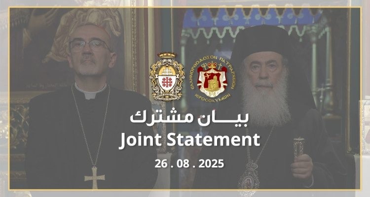 بطريركيتا الروم الأرثوذكس واللاتين في القدس تحذّران: لا مبرر للتهجير الجماعي القسري في غزة