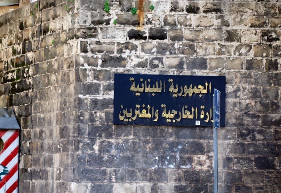 "الخارجية" تشكر مجلس الأمن والدول الداعمة لقرار تمديد "اليونيفيل"