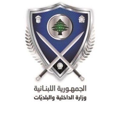 الداخلية  ستمدد العمل بتراخيص عازل أشعة الشمس
