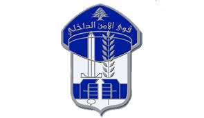 إحباط عملية تهريب وتوزيع 10 أطنان من لحوم الدجاج الفاسدة في عكار.. وتوقيف 8 أشخاص