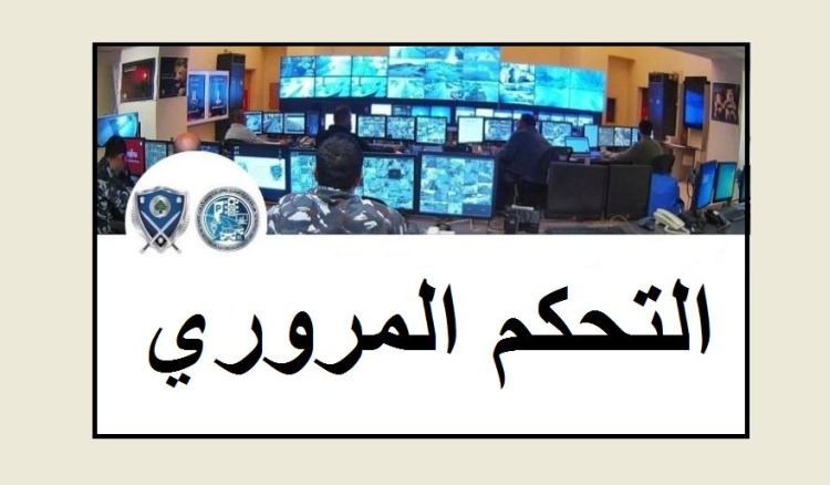 3 جرحى في حادث سير على أوتوستراد الزلقا
