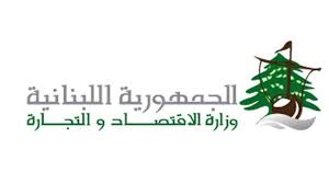 لا تهاون مع التلاعب: خمسة محاضر ضبط بحق أصحاب مولدات تجاوزوا التسعيرة