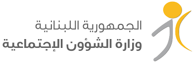وزارة الشؤون تطمئن: مستحقات أمان محفوظة رغم التأخير
