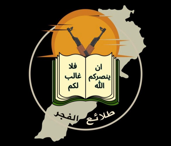 "طلائع الفجر تُحيي ذكرى المولد النبوي الشريف بأمسية إيمانية"