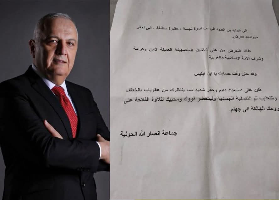 نقابة المحررين تتحرّك... وتهديد وليد عبود يشعل غضب الصحافيين
