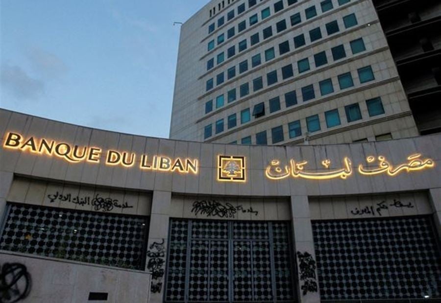 ردّ الودائع ممكن بمساهمة الجميع